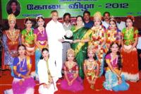 Srirangam Bharathanatyalaya