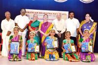 Srirangam Bharathanatyalaya