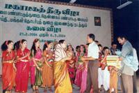 Srirangam Bharathanatyalaya