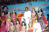 Srirangam Bharathanatyalaya