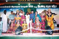 Srirangam Bharathanatyalaya