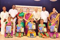 Srirangam Bharathanatyalaya