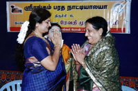 Srirangam Bharathanatyalaya