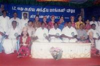 Srirangam Bharathanatyalaya