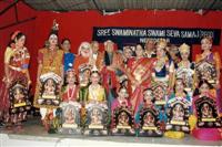 Srirangam Bharathanatyalaya