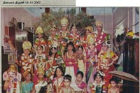 Srirangam Bharathanatyalaya