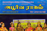 Srirangam Bharathanatyalaya